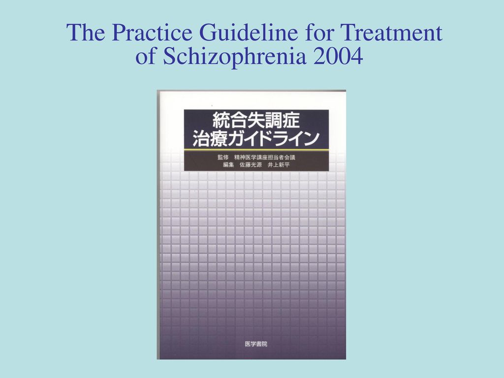 超美品再入荷品質至上! 統合失調症 = SCHIZOPHRENIA 医学書院 iauoe.edu.ng